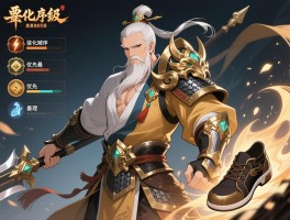 华佗装备强化顺序_优先升级护臂还是鞋子？治疗武将资源怎么分配最合理？