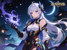 永夜降临复苏怎么退款,误充了怎么办,退款老被拒怎么办,苹果安卓有啥区别