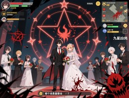 绝体绝命到底啥意思？防灾游戏、合婚下等、九星凶兆，哪个场景最要命？