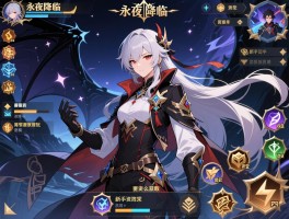 永夜降临复苏新手怎么玩,新手阵容怎么搭配,新手资源怎么获取