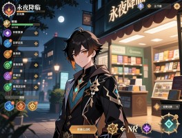 永夜降临有啥复苏资源,商店怎么兑换,日常任务有哪些,资源怎么分配