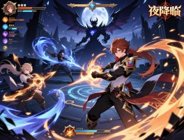 永夜降临复苏战斗过程,怎么利用属性克制,技能释放顺序怎么安排,站位有什么讲究