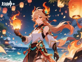 原神5.3版本内爆料,新角色是谁,火主强度如何,海灯节福利丰厚吗