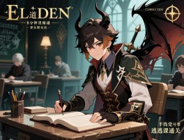 艾尔登法环邪道攻略,8分钟速通怎么做到的,手残党如何逃课通关