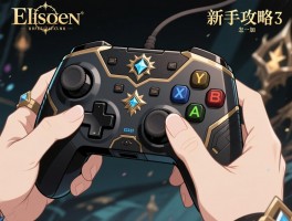 艾尔登法环手柄新手攻略，如何设置键位提升操作,法师流派怎么加点