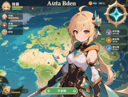 艾尔法登环新手攻略：开局职业怎么选,前期地图如何探索,新手要注意哪些技巧