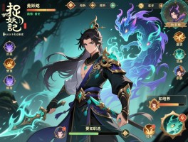 捉妖记攻略系统解析,新手职业怎么选,妖灵如何培养