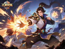 王者荣耀陌路连招技巧,如何打出爆发伤害,技能顺序怎么安排,怎样提升操作流畅度