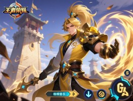 王者荣耀黄忠连招技巧，怎么设置精准普攻，如何无伤A塔，大招后摇怎样取消