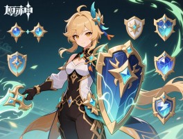 原神5.3版本护盾流阵容推荐,护盾角色怎么选,护盾流圣遗物怎么搭配,护盾阵容输出够吗