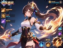 闪耀吧陈嘉欣攻略，角色怎么快速升级，技能如何搭配最强