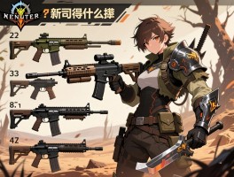 怪物猎人世界荒野武器推荐,新手用什么武器好,武器强度排行