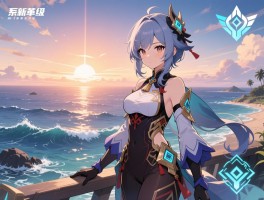 黎明之海系统革新与玩法升级