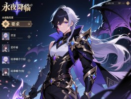 永夜降临复苏守护者档案怎么查看,角色背景故事有哪些,培养哪个好