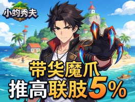 小岛秀夫带货魔爪 游戏角色推高美股5%