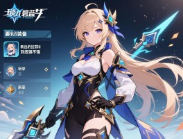 老玩家谈谈碧蓝航线拉菲装备怎么选，以及新出的拉菲II到底强不强