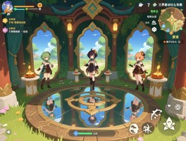 原神活动反射攻略,镜面反射怎么解谜,游戏反射效果怎么开,三界路飨祭机关怎么过