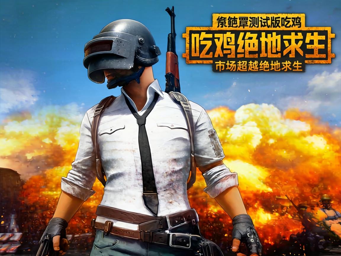 动视暴雪测试版吃鸡市场超越绝地求生 动视暴雪测试版吃鸡市场超越绝地求生